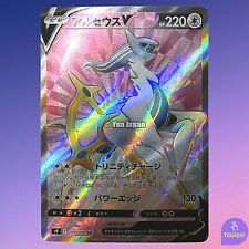 Cartão Pokemon Arceus V SR 111/100 nascimento de estrela s9 japonês comprar usado  Enviando para Brazil