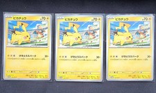 Pikachu 197 120 for sale  BLACKPOOL