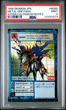 digimon greymon for sale  New Castle