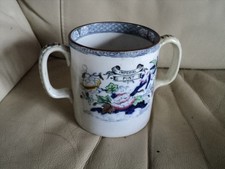 Rare antique twin for sale  LONDON