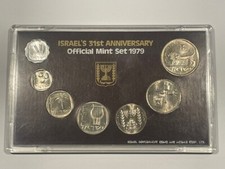 1979 israel israel for sale  East Brookfield