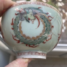 Chinese small bowl for sale  ROSS-ON-WYE