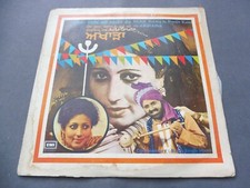 Mohd. siddiq ranjit for sale  READING