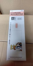 Garrafa de água isolada de aço inoxidável Skater 500ml retenção de frio e calor usada comprar usado  Enviando para Brazil