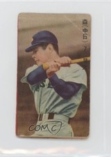 1958 color digit for sale  Auburn