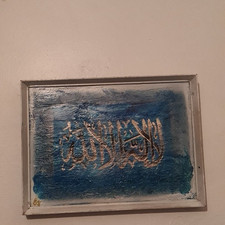 Islamic calligraphy art for sale  BRADFORD