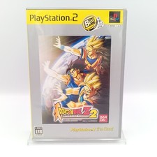 Dragon Ball Z Budokai 2 The Best PS2 PlayStation 2 autêntico japonês completo, usado comprar usado  Enviando para Brazil