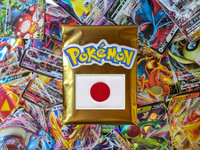 Pokemon promo mystery usato  Venzone