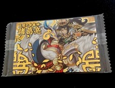 Puzzles dragons zhuge d'occasion  Guéret
