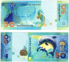 2025 abkhazia banknote d'occasion  Expédié en Belgium