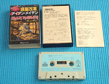 IRON MAIDEN Music Cassette Tape Piece Of Mind 1983 Japan ZR28-860 OBI LP comprar usado  Enviando para Brazil