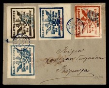 1914 greece local for sale  Vancouver
