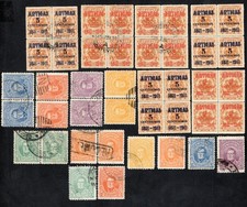 Sellos Uruguay 1911-12 Mi#193-94+195-99 usados CV=22$ segunda mano  Embacar hacia Mexico