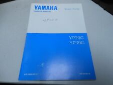 Yamaha factory water for sale Yamaha factory water for sale  Luling