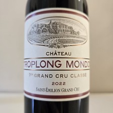 chateau latour usato chateau latour usato Cison di Valmarino