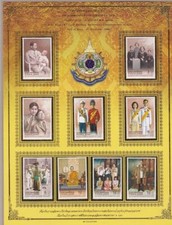 Thailandia foglietti serie usato  Milano