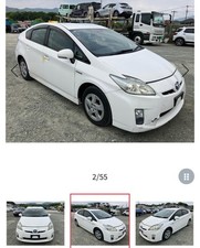 Toyota prius 1.8 for sale  SHEFFIELD