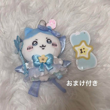 Chiikawa peluche bambola usato Chiikawa peluche bambola usato  Spedire a Italy