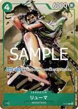 One piece 072 usato  Orsago