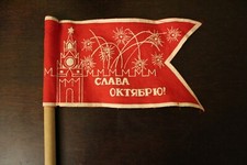 Bandeira infantil russa soviética original URSS feriado URSS comprar usado  Enviando para Brazil
