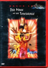 Bruce lee mann gebraucht kaufen  Zirndorf