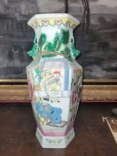 Vaso cinese primi usato  Perugia