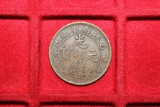 China kaiserreich ten gebraucht kaufen  Huglfing