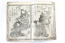 Livro xilogravura japonês Ukiyoe Keisei Suikoden Vol.4 (K00418) comprar usado Livro xilogravura japonês Ukiyoe Keisei Suikoden Vol.4 (K00418) comprar usado  Enviando para Brazil