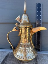 Vintage dallah arab for sale  Springfield