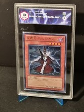 Yugioh gash signore usato  Grottammare