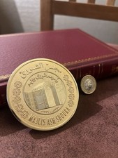 Rare antique saudi for sale  ABERDEEN