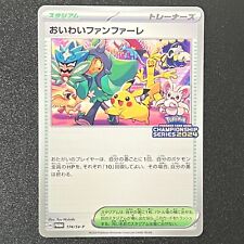 Celebration Fanfare 174/SV-P Pokémon 2024 temporada campeonato Japão promoção quase perfeito comprar usado  Enviando para Brazil