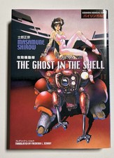 Ghost shell kodansha for sale  Stone Mountain