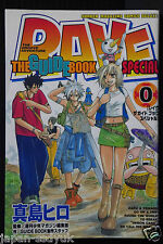 Japan rave master d'occasion  Expédié en France
