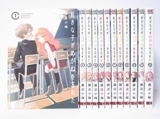 The Girl I Like Forgot Her Glasses Vol.1-12 Conjunto Completo de Mangá Edição Japonesa comprar usado  Enviando para Brazil