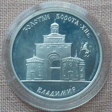 1995 ZŁOTA BRAMA WE WŁADIMIRZE 3 RUBLE PROOF Z CERTYFIKATEM MENNICA ROSJA na sprzedaż  Wysyłka do Poland
