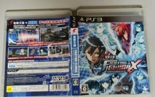 Fighting clima ps3 usato  San Cassiano