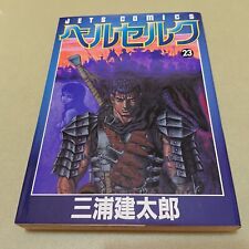 BERSERK Vol.23 2002 1ª IMPRESSÃO MANGA JAPÃO, usado comprar usado  Enviando para Brazil