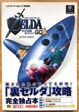 Guide officiel zelda d'occasion  Paris-