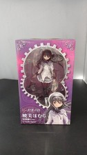 Akemi homura time d'occasion  Expédié en France