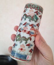 Beau vase rouleau d'occasion  Ham