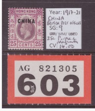 Lot r603 china for sale  PINNER