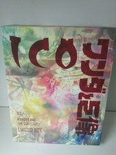 Sony playstation ico d'occasion Sony playstation ico d'occasion  Le Puy-en-Velay