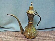 Antique brass islamic for sale  SHREWSBURY