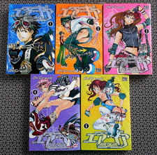 Lot mangas air d'occasion  Saint-Gilles-Croix-de-Vie