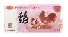 Chine billet 100 d'occasion  Salies-de-Béarn