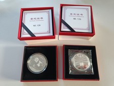 Unze china panda gebraucht kaufen  Offenburg