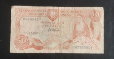 Cyprus central bank for sale  AYLESBURY