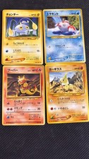Lot carte pokemon d'occasion  Marseille III