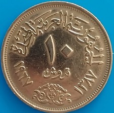 Monnaie égypte maghreb d'occasion  Bollène